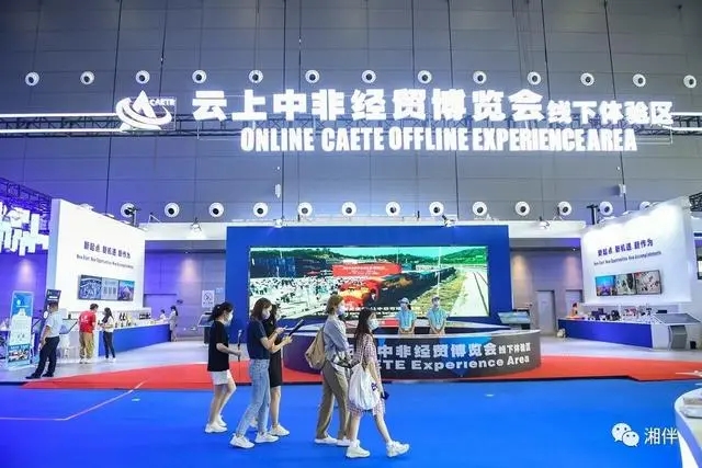 歡迎非洲53國(guó)朋友，湖南準(zhǔn)備好了嗎？