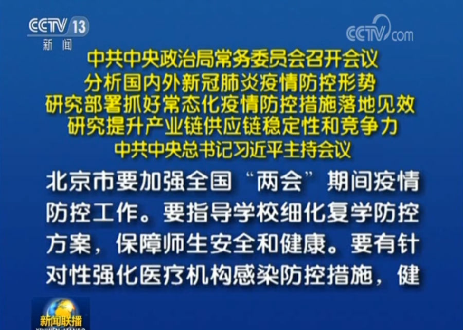 QQ圖片20200515081907.png